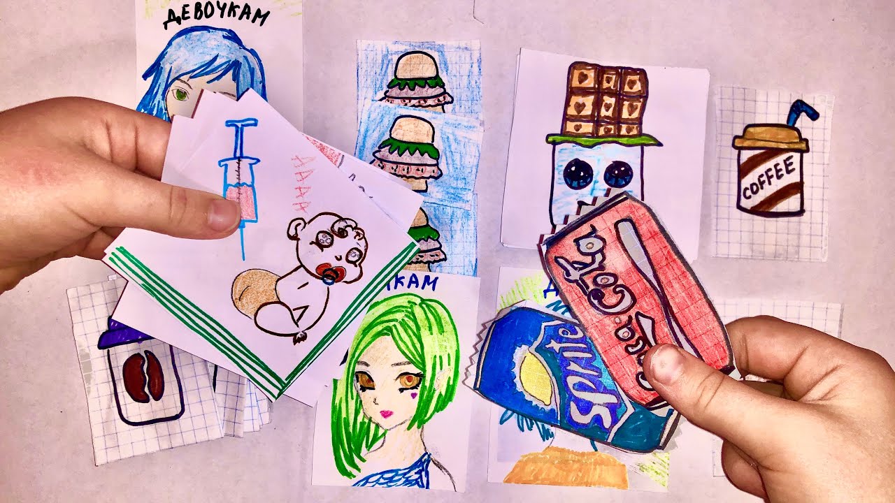 Бумажные сюрпризы мир бумажек картинки