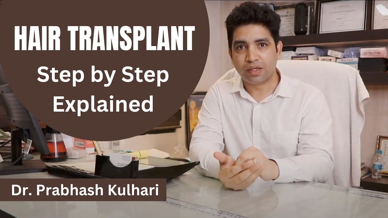 हेयर ट्रांसप्लांट कैसे करते हैं? Hair Transplant Procedure Step By Step