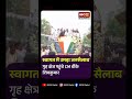 CM बनने के बाद पहली बार Harohalli पहुंचे DK Shivakumar, समर्थकों ने किया भव्य स्वागत | DK Shivakumar
