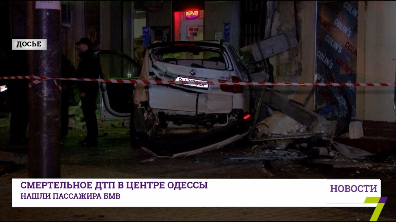 Bmw из бригады