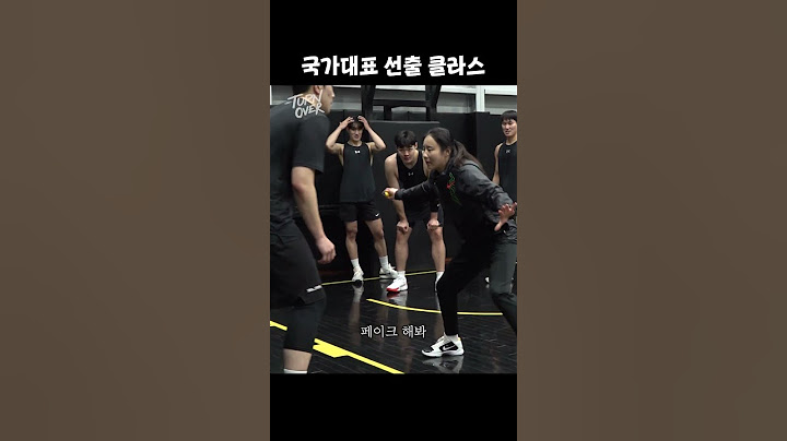 국가대표 출신은 보법이 달라 #shorts