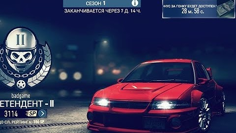 NFS No limits - СОПЕРНИКИ В БЛЭКРИДЖЕ #1