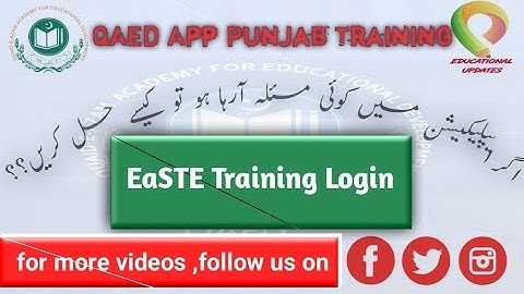 QAED App login Issue Resolved |QAED App New Update