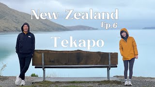 【紐西蘭Ep.6】蒂卡波湖推薦住宿• Tekapo 必遊景點 ！ 絕美觀星小鎮 • 世界知名星空保護區｜Melofunplay 美樂玩不累