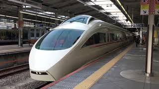 小田急ロマンスカー VSE 50000形 新百合ヶ丘駅発車 MH付