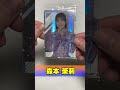 日向坂46ツインウエハース 1箱分開封してみた！【LAWSON】#shorts