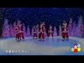 光GENJI『赤鼻のトナカイ』