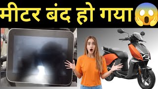 Vida display problem | vida display not showing #vida #hero