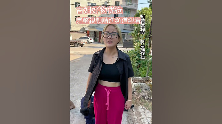 不是親生勝似親生，萬萬沒想到女兒這樣做……#百善孝為先 #父母的恩情大於天 #養母 #情景劇