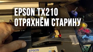 : Epson TX 210          
