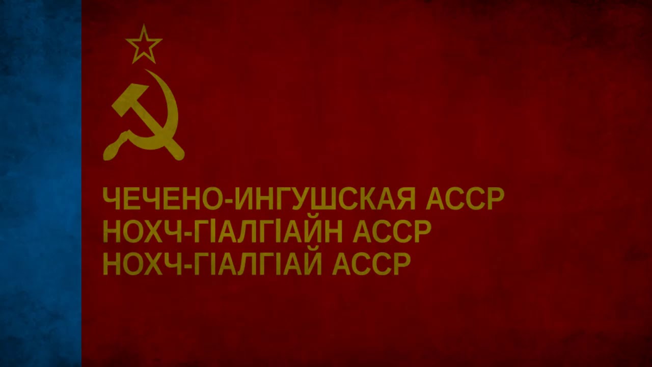 One Hour of Soviet Chechen-Ingush Music - One Hour of Communist Music from when the Chechen-Ingush ASSR was still a thing. All songs here are sung in Ingush, Chechen, and Russian.