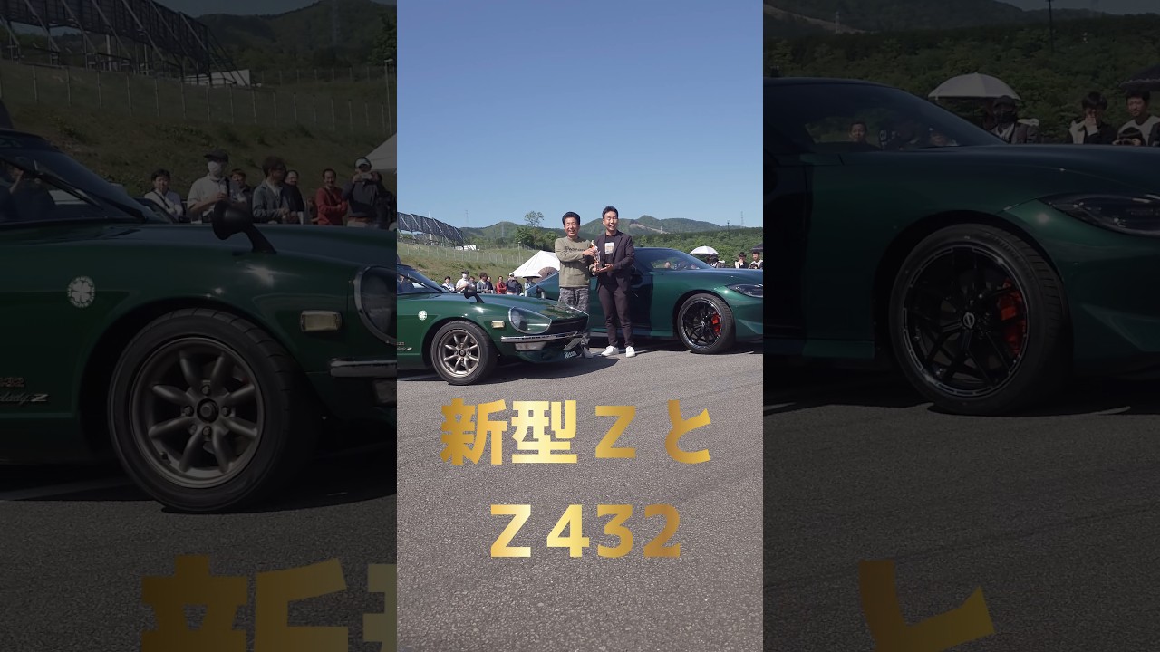 A rare Z432 in its original green color! - YouTube