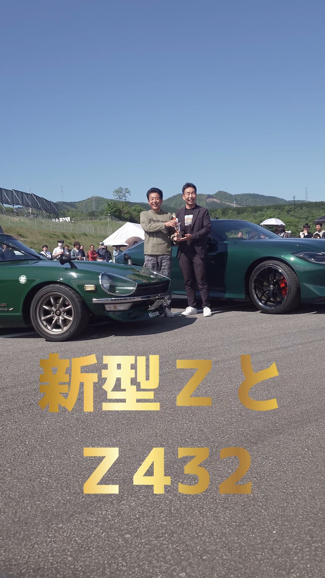 kaosawa.0930様(^_^)ありがとうございます♡ A rare Z432 in its original green color! - YouTube