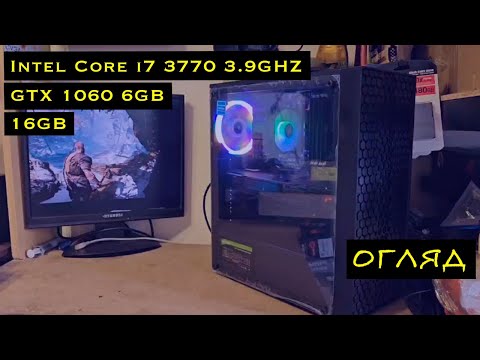 Ігровий комп'ютер Intel Core i7 3770 3.9 GHZ, GTX 1060 6GB, 16GB, SSD120, HDD 1TB