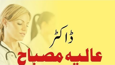 Keep an eye on creation of Medical advertisment &#poster using #Urdudesigner app ||@WaheedBhukriinfo