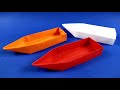 Как сделать лодку из бумаги. Оригами лодка (оригами для начинающих)