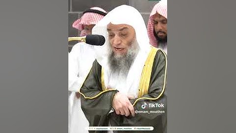 .تلاوة فضيلة الشيخ أ.د.#فيصل_غزاوي  من صلاة  العشاء 12  صفر 1446هـ.