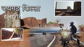 Jaygad Ford | Jaygad killa🏰🏰| Kankavli To Ratanagiri bike🏍️ | ratanagiri fort  | marathi by Vishwajit official 261 views 3 months ago 18 minutes