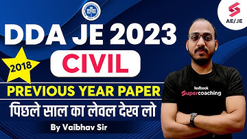 DDA JE Civil Previous Year Question Paper | DDA JE Civil 2018 Paper Solutions | DDA JE | Vaibhav Sir