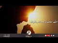 دعاء للأم اللهم اجعل أمي في أمانك DUA FOR MOTHER عبدالولي الاركاني Abdulwali Alarkani 