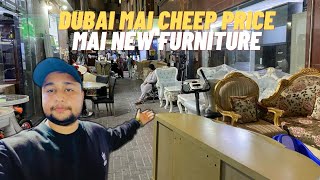 Dubai mai cheep price furniture| Tahir bhai ny Dubai naif ky bary mai btya