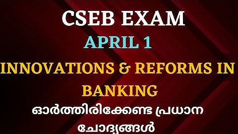 |CSEB EXAM|Banking Questions|