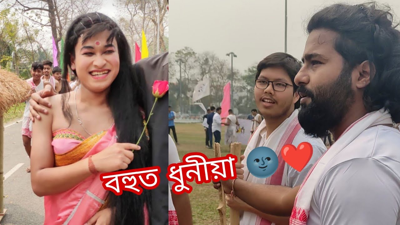 Iman Dhunia Suali || Tezpur University Cultural rally 