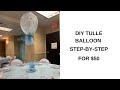 $50 DIY Tulle Ballons for a Baby Shower