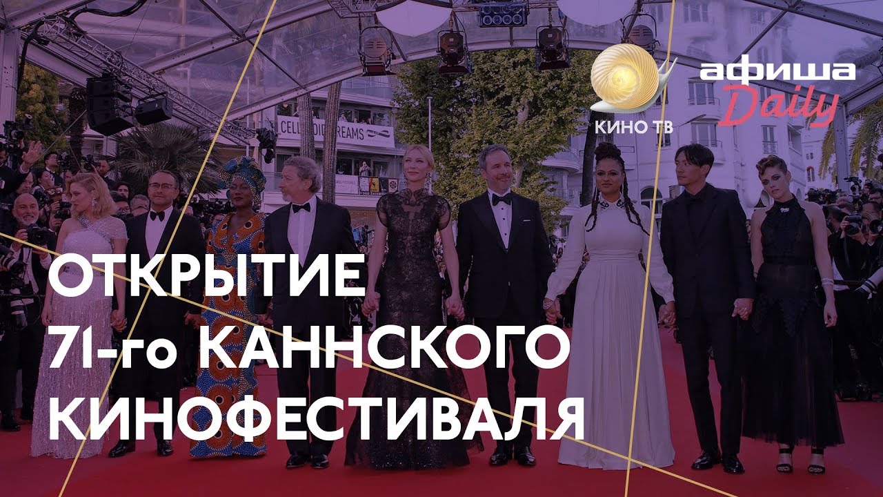 Фестиваль открытие моторное