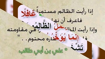 صوت الشيخ عيسى المصنف آيات قصيره بصوت روعه جدا