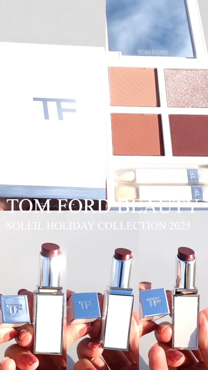 トムフォード クリスマスコフレ2025】限定アイシャドウ ソレイユアイ