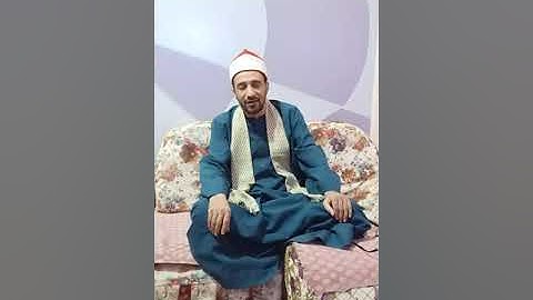 القارئ محمد عبدالله عبدالعظيم #سورة الأعلى برواية ورش عن نافع