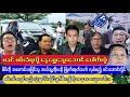 ဖခင် ဒေါက်တာနေစိုးမောင် ဖမ်းခံရ လို့ နေရွှေသွေးအောင် ပေါက်ကွဲ