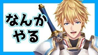 新PCになりましたがどうあがいてもサムネが作れないのでちょっとだけ雑談します。回線を確認しつつ。【にじさんじ】