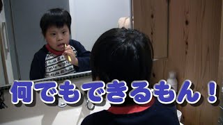 こうちゃんとお留守番 - YouTube