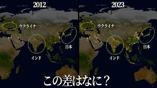 【地図×最新の夜の衛星写真】夜の地球が暴く世界の残酷な格差