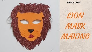 Download Lion Mask How To Make Lion Face Mask School Craft Youtube