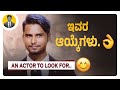 ಇವರ ಆಯ್ಕೆಗಳು.👌 | NAVEEN SHANKAR : An Actor to look for | Choices and Recognition | Cinema with Varun