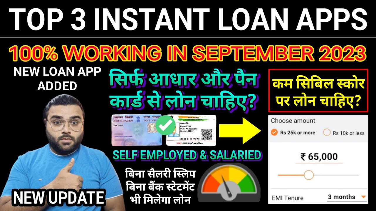 TOP 3 INSTANT LOAN APPS LOW CIBIL SCORE LOAN APP NEW LOAN APP FOR