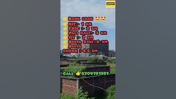 Commercial plot in bihta patna near nit|| on highway with bank loan property in bhita patna #plot