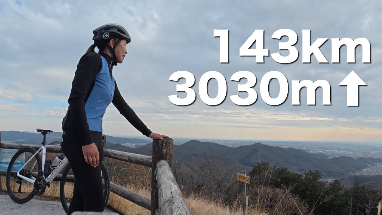 全山好きにオススメしたい絶景峠【宝生峠/桐生・足利エリア】