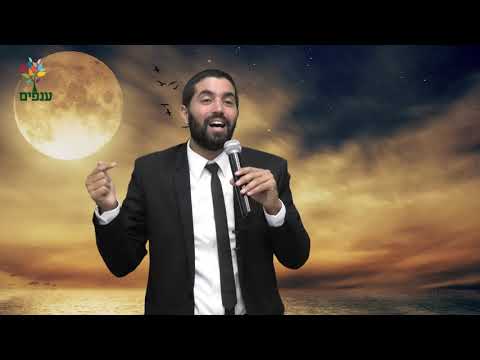 הרב שניר גואטה | לעבור בקלות את כל ניסיונות החיים!