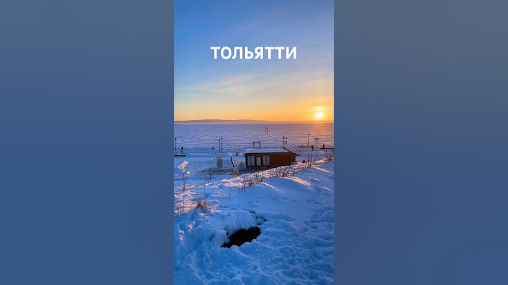 В Тольятти на Волге самое крутое место для сноукайтинга #tour #travel #тлт #кайтсерфинг #кайт #love
