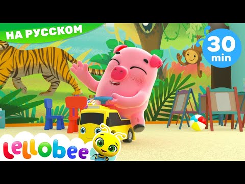 Учим цвета и цифры! |Твинкл на Русском | Учимся вместе с Твинкл | Twinkle