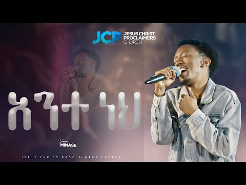 SINGER MINASE FIRDAWEK ANTE NEH NEW LIVE WORSHIP JCP CHURCH 2024