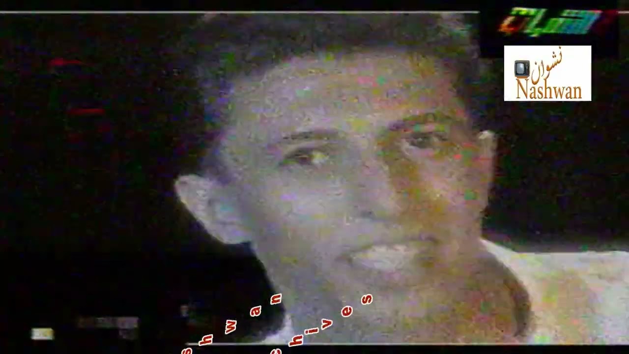 عمر العبدلات ( ياسعد لو تشوفه ) 1995 - تلفزيون الشباب