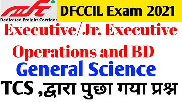 DFCCIL General Science|Science For DFCCIL Exam|DFCCIL General Science Question|TCS Asked Question