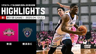 千葉ジェッツ　宇都宮ブレックス 横浜ビーコルセアーズ　秋田ノーザンハピネッツ ハイライト】秋田ノーザンハピネッツvs横浜ビー・コルセアーズ｜B1 第