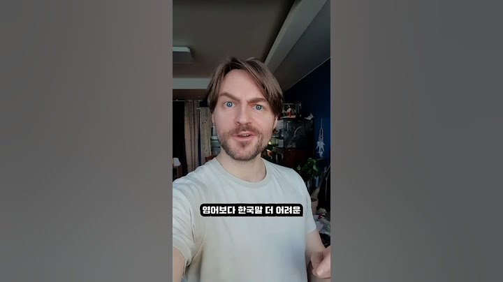 영어보다 한국말 더 어려운 이유 #폴서울