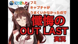 フミ、Youtube、ライブ、live、ユーチューブ